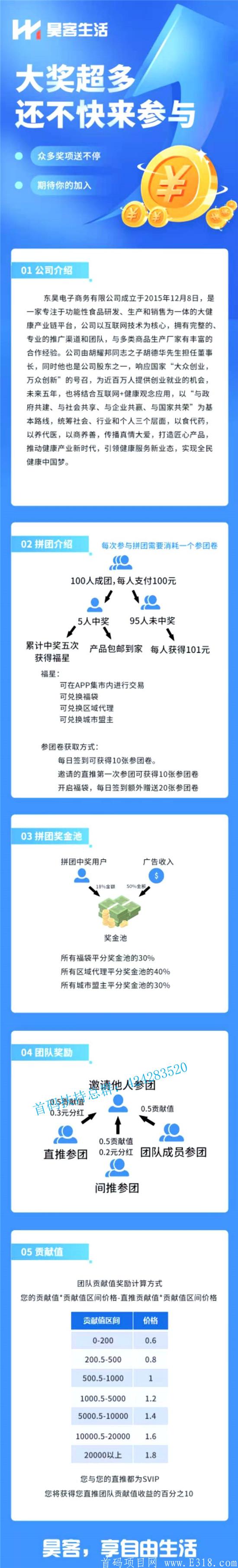 昊客生活02.jpg