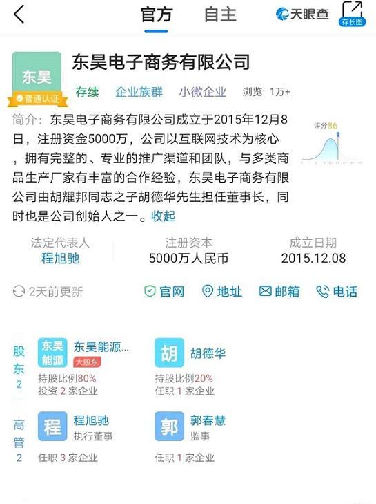昊客生活27号首码，前十天无限代扶持100。对接各大团队