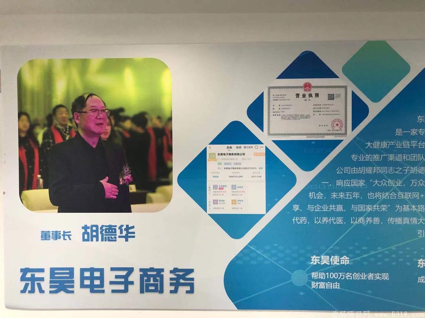 昊客生活27号首码，前十天无限代扶持100。对接各大团队