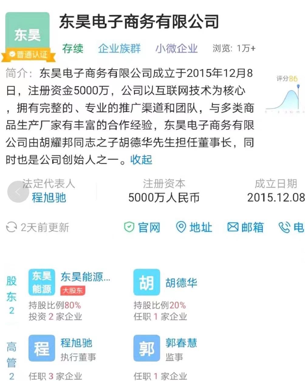 昊客生活27号上线无限代扶持100