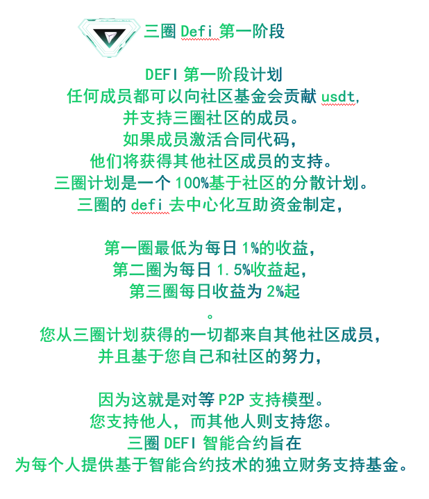 qxlarge-dsc-AA2B1F0D1CD860261134D4B5B4610FE3.png 三圈Difi