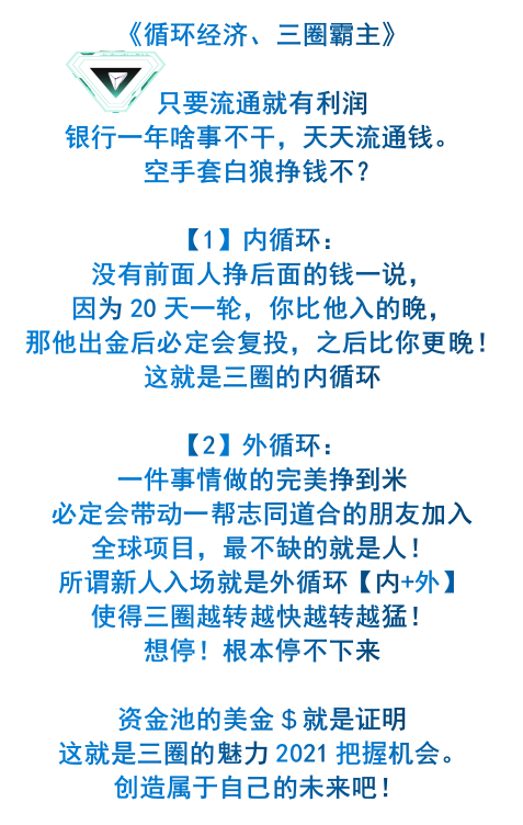 qxlarge-dsc-128DF061F849003175FAE97EB7FF125E.png 三圈Difi