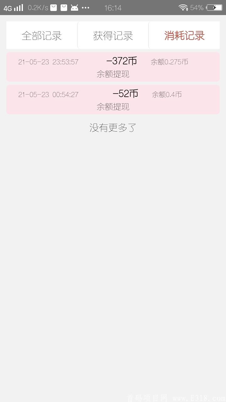 番茄看看，微信半自动阅读赚钱，一个微信十分钟搞定，一天到账3、4块