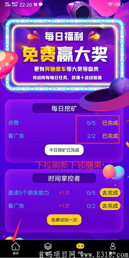 202012051607178436718018.png 聚星公社  短视频+ 区块链  币价15 **扶持