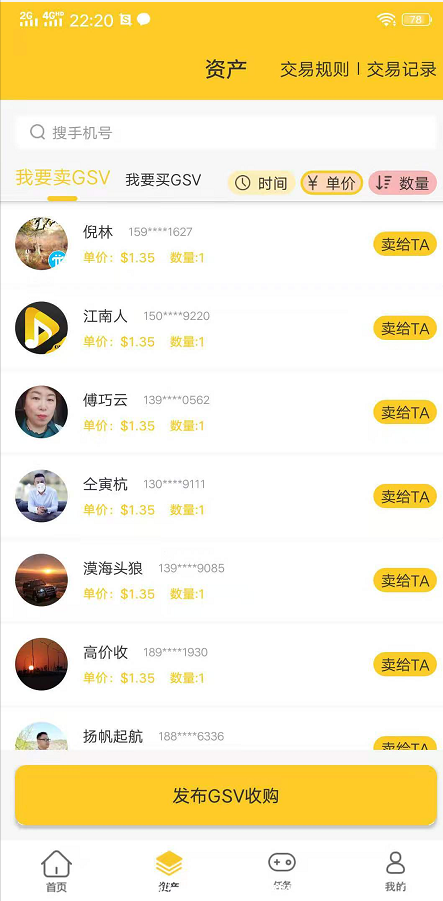 202012051607178436127746.png 聚星公社  短视频+ 区块链  币价15 **扶持
