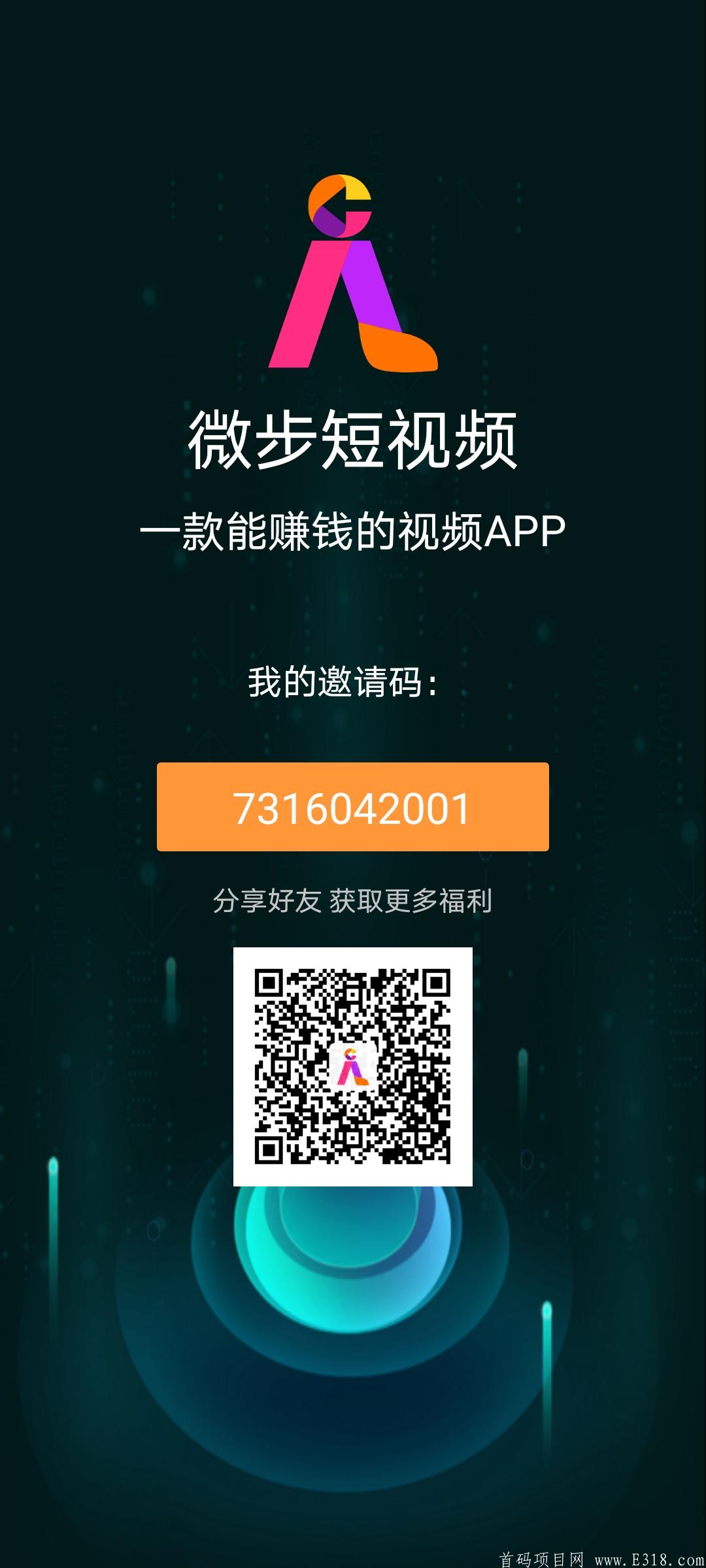 Microstep_1621884241853.jpg 微步短视频区块链卷轴模式