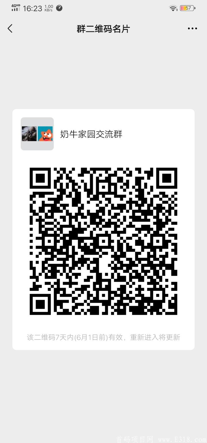 Screenshot_20210525_162325.jpg Screenshot_20210525_162325.jpg