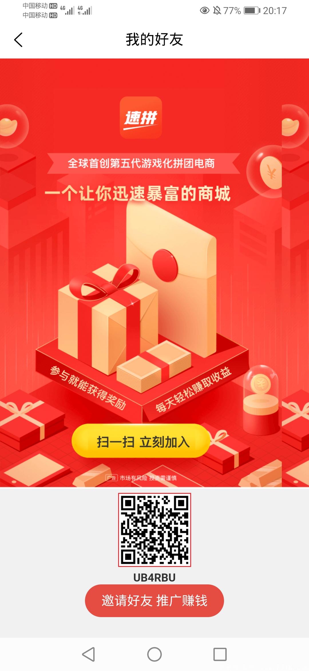 5月25日晚上8点！首码！正在内测期间！