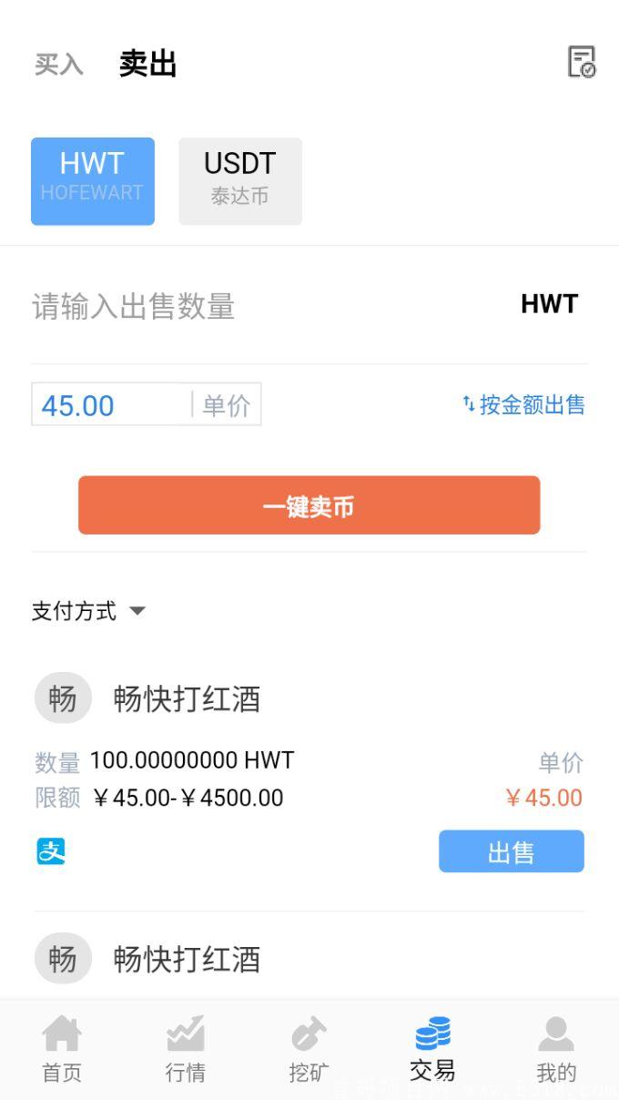 大力推荐优质零撸项目，一年优质项目。不会跑路。HWT火狗币40一币。6月份上火币币安ok三大网。撸到早下车。