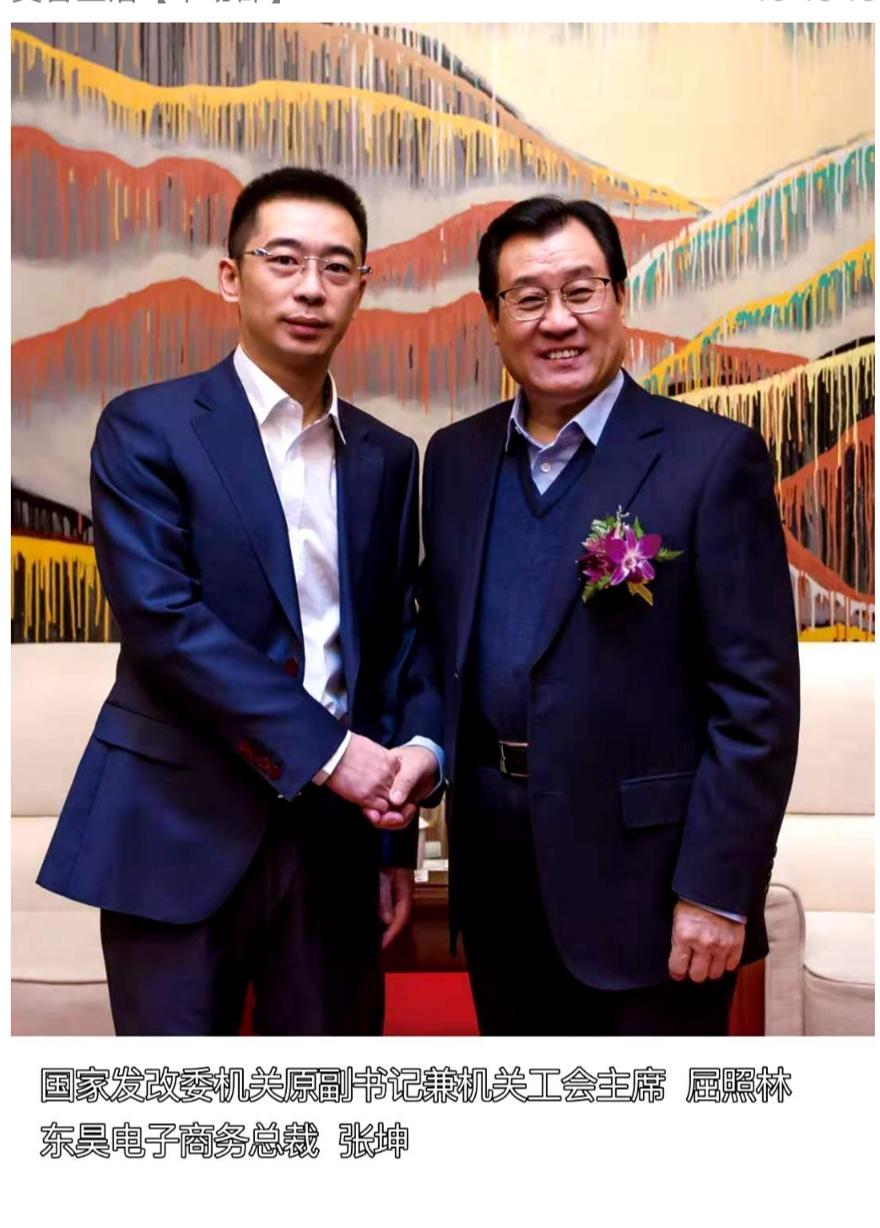 IMG_20210525_234200.jpg 昊客生活27号首码,全网最强背书拼团。全网最高扶持