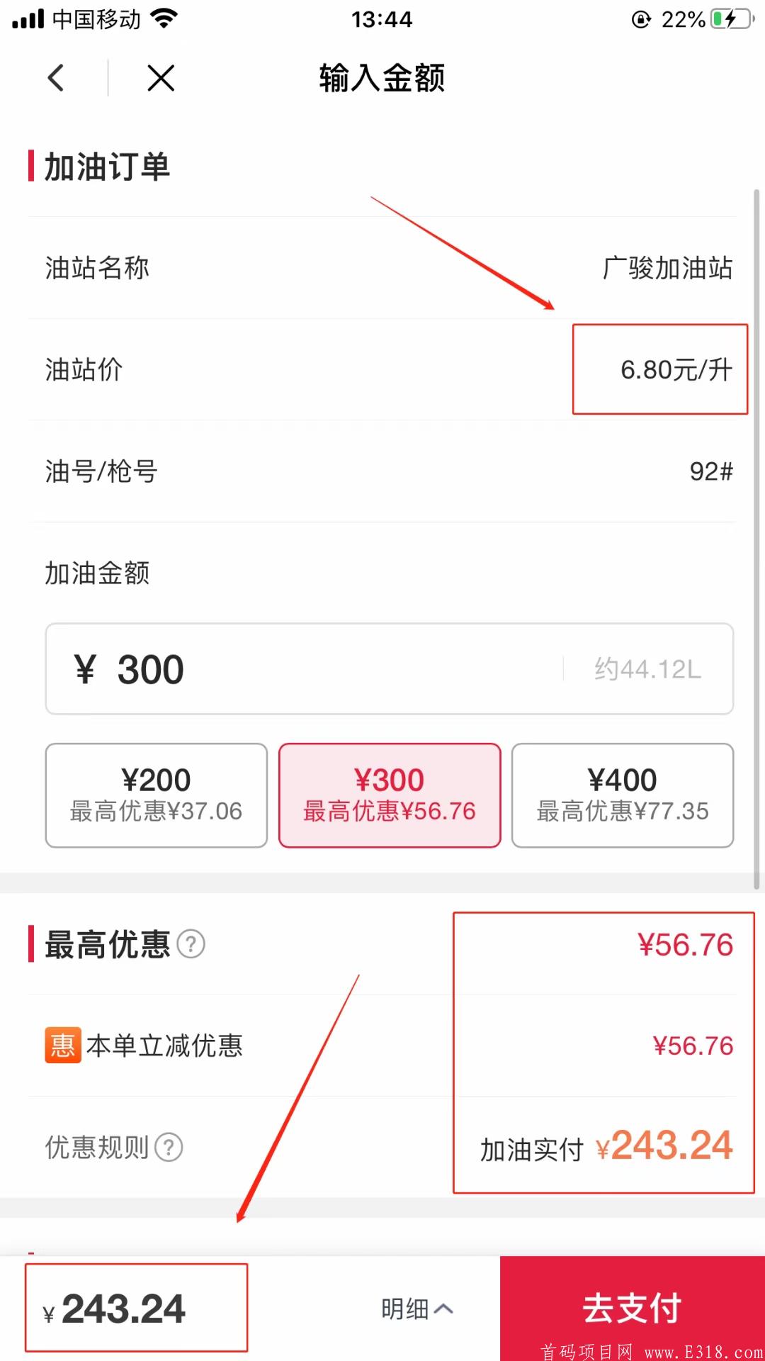 云闪车，最强副业项目，带你轻松月入十万