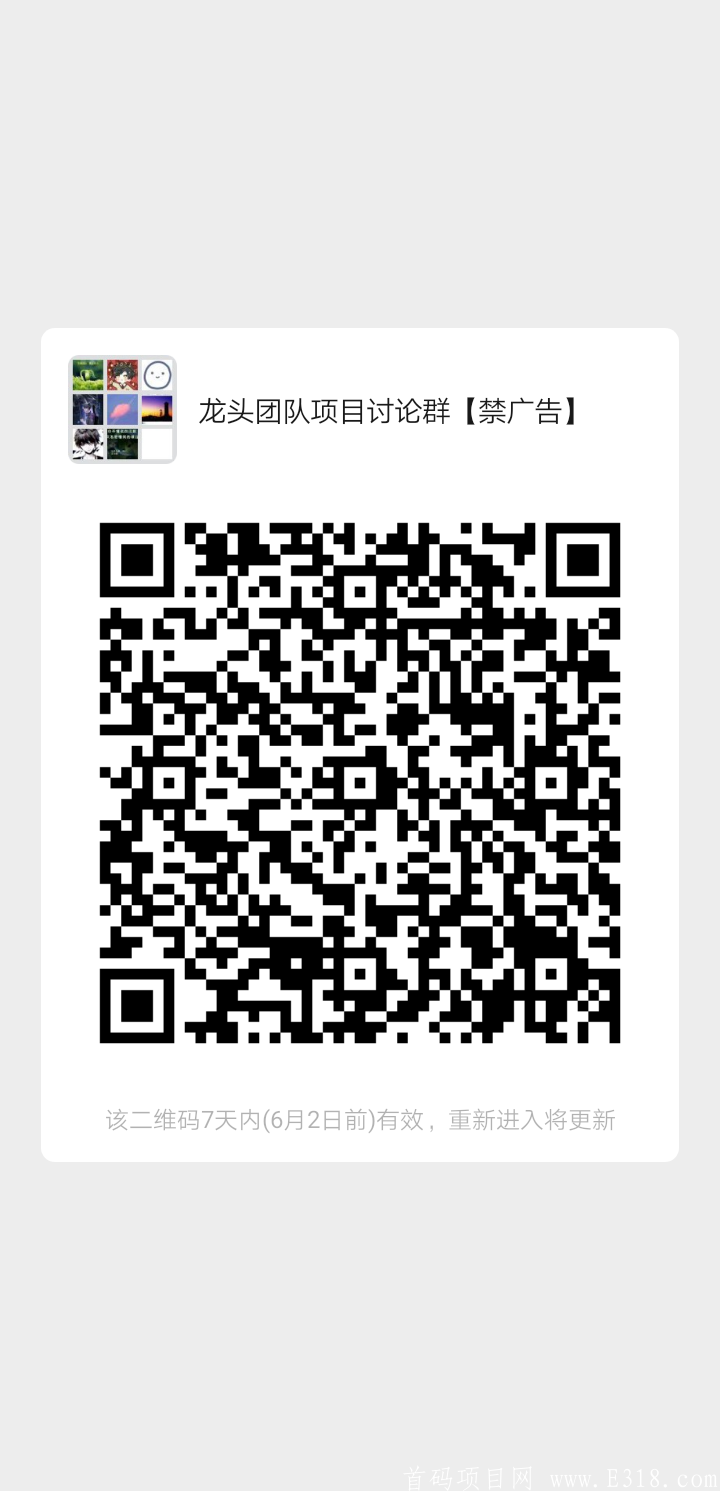 2021今年死磕拼拼有礼。干就完了