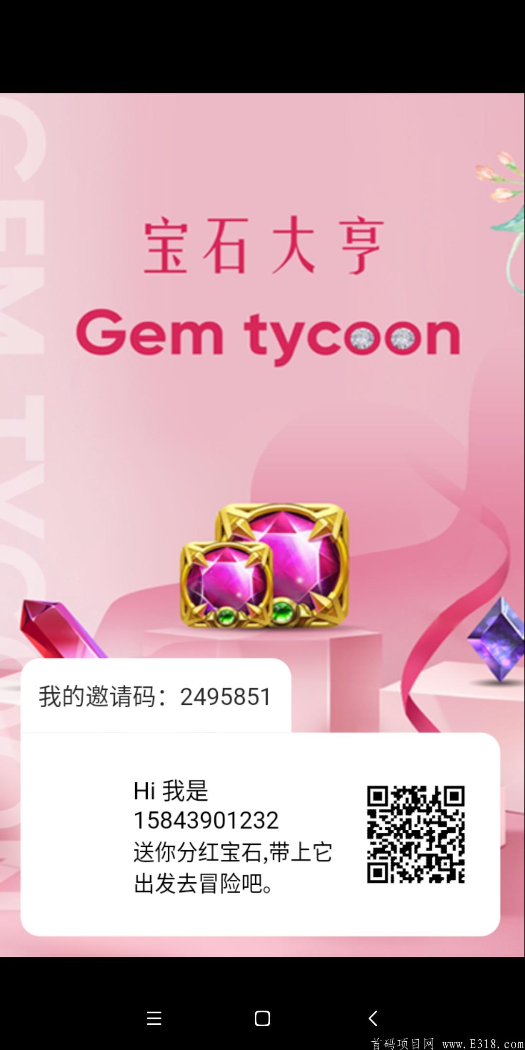 Screenshot_2021-05-26-16-44-48-623_com.tencent.mm.jpg