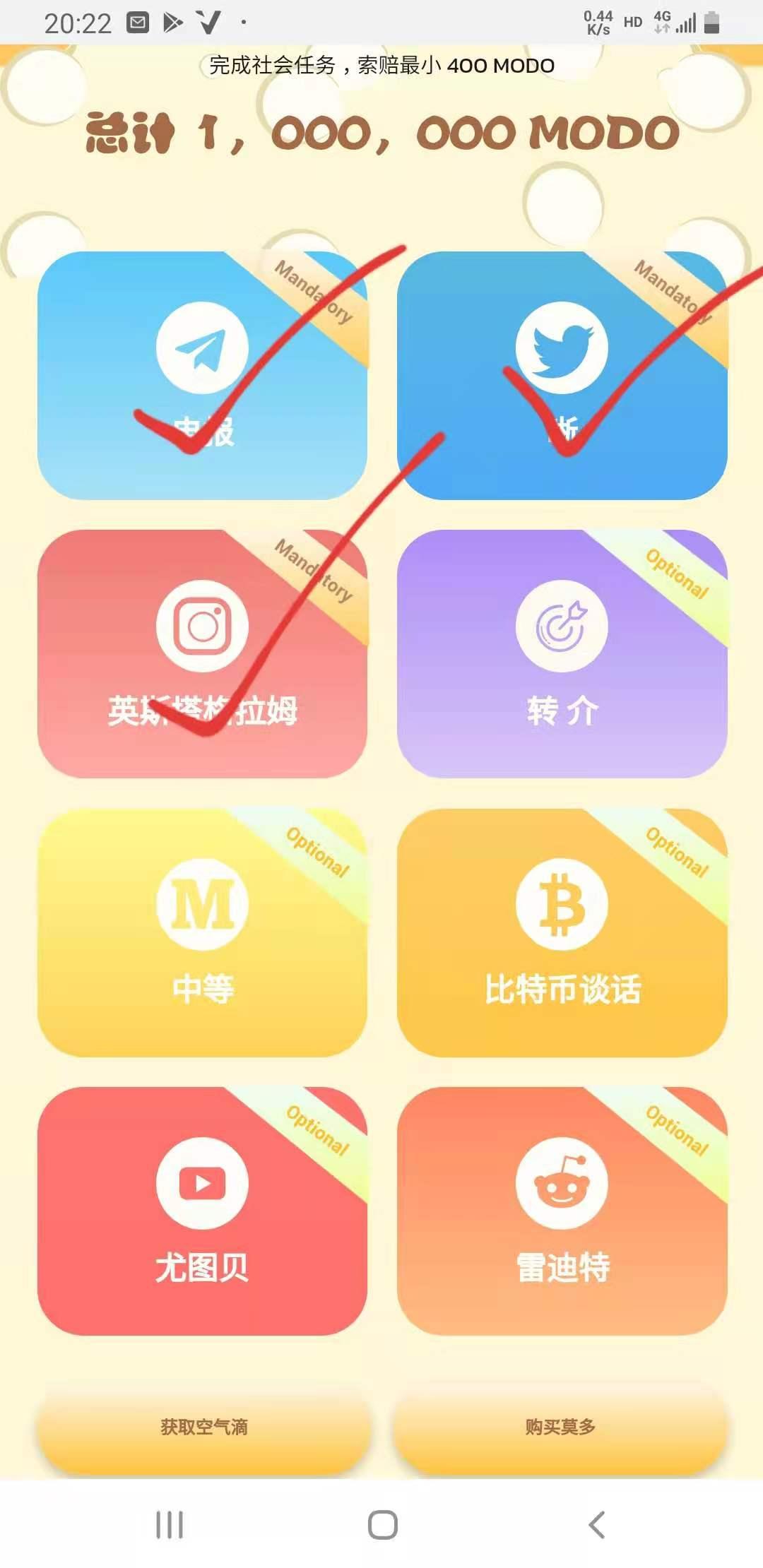 Mood Doge空投，首款以DOGE为中心的DEX
