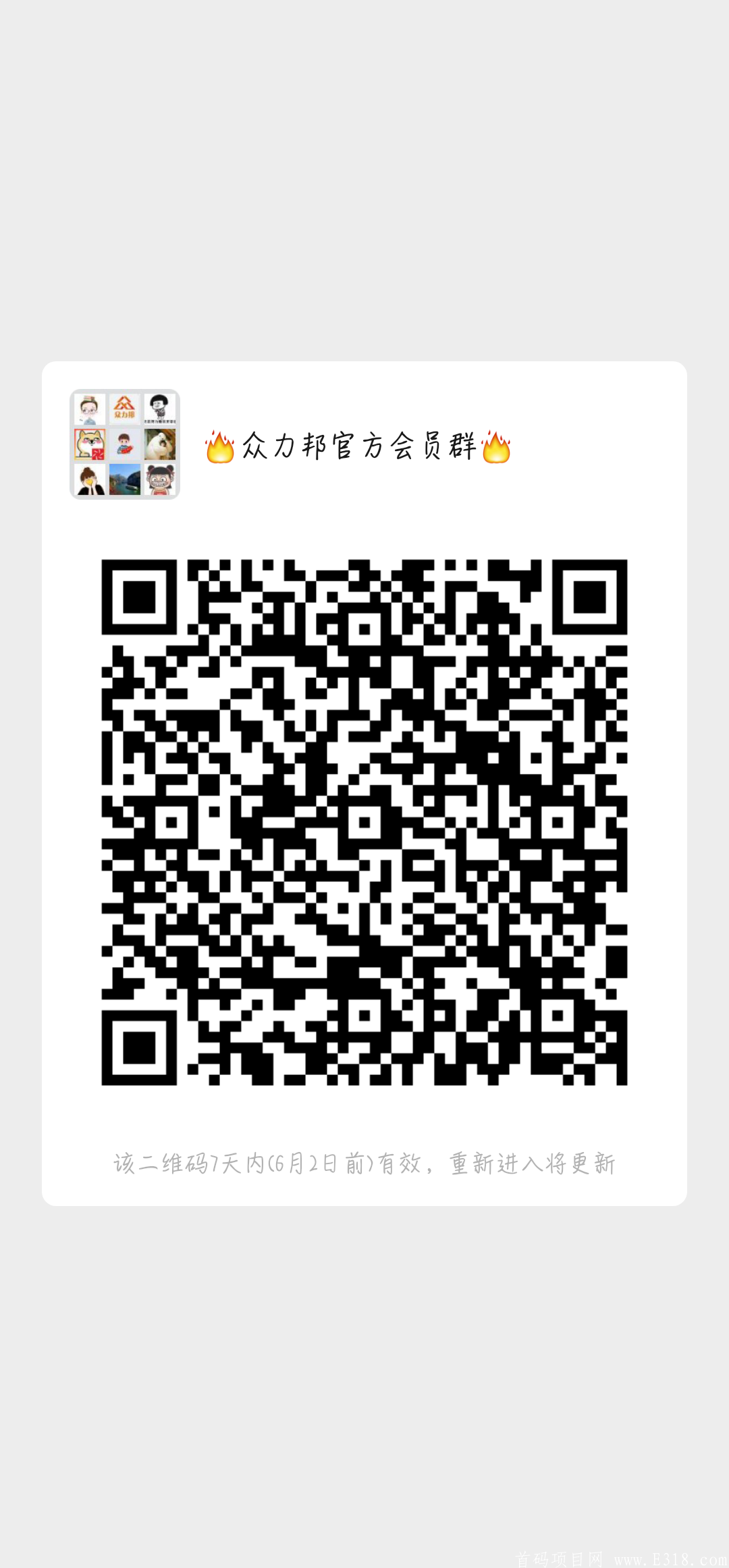 mmqrcode1622019240317.png