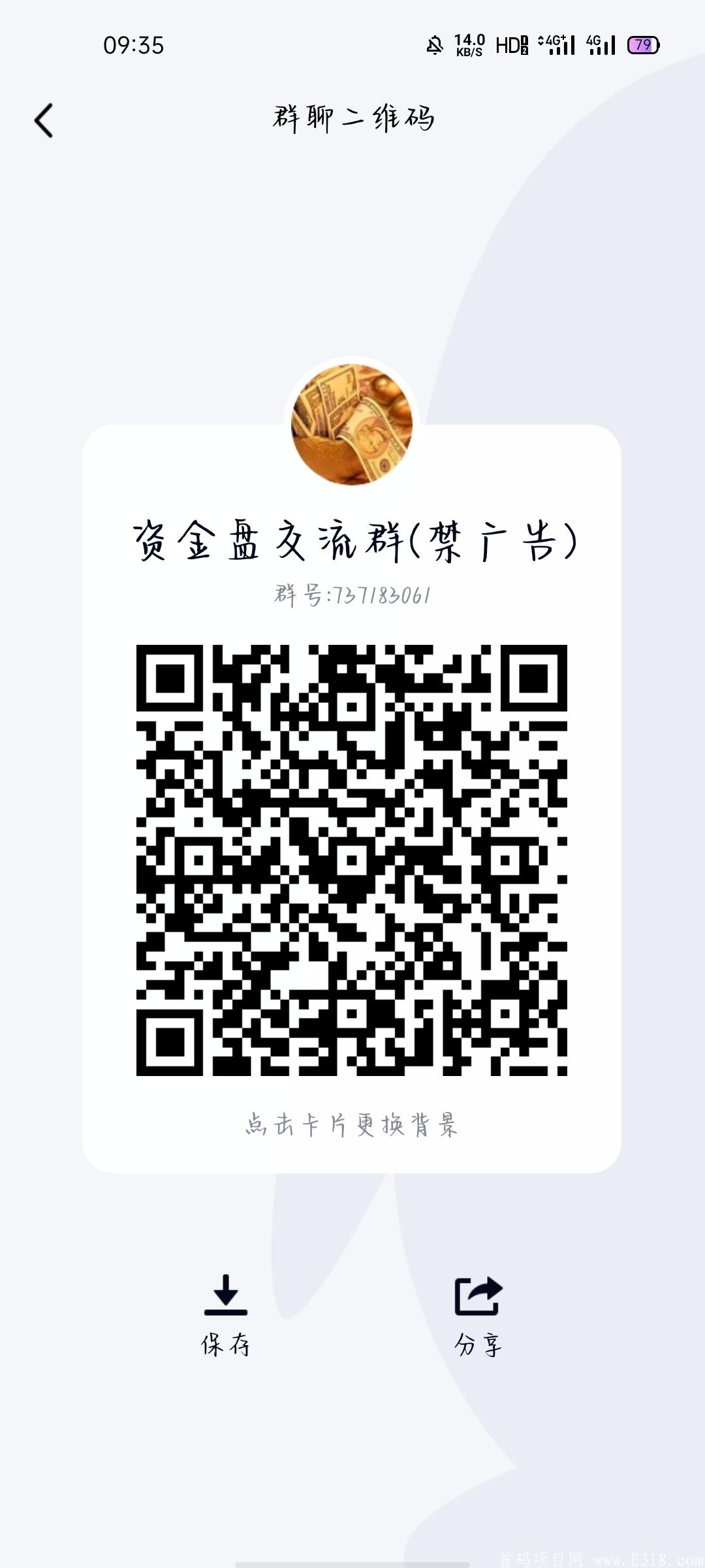 Screenshot_2021-05-27-09-35-29-17.jpg G交所,具体看看图考察最稳注册挖100,进群交流