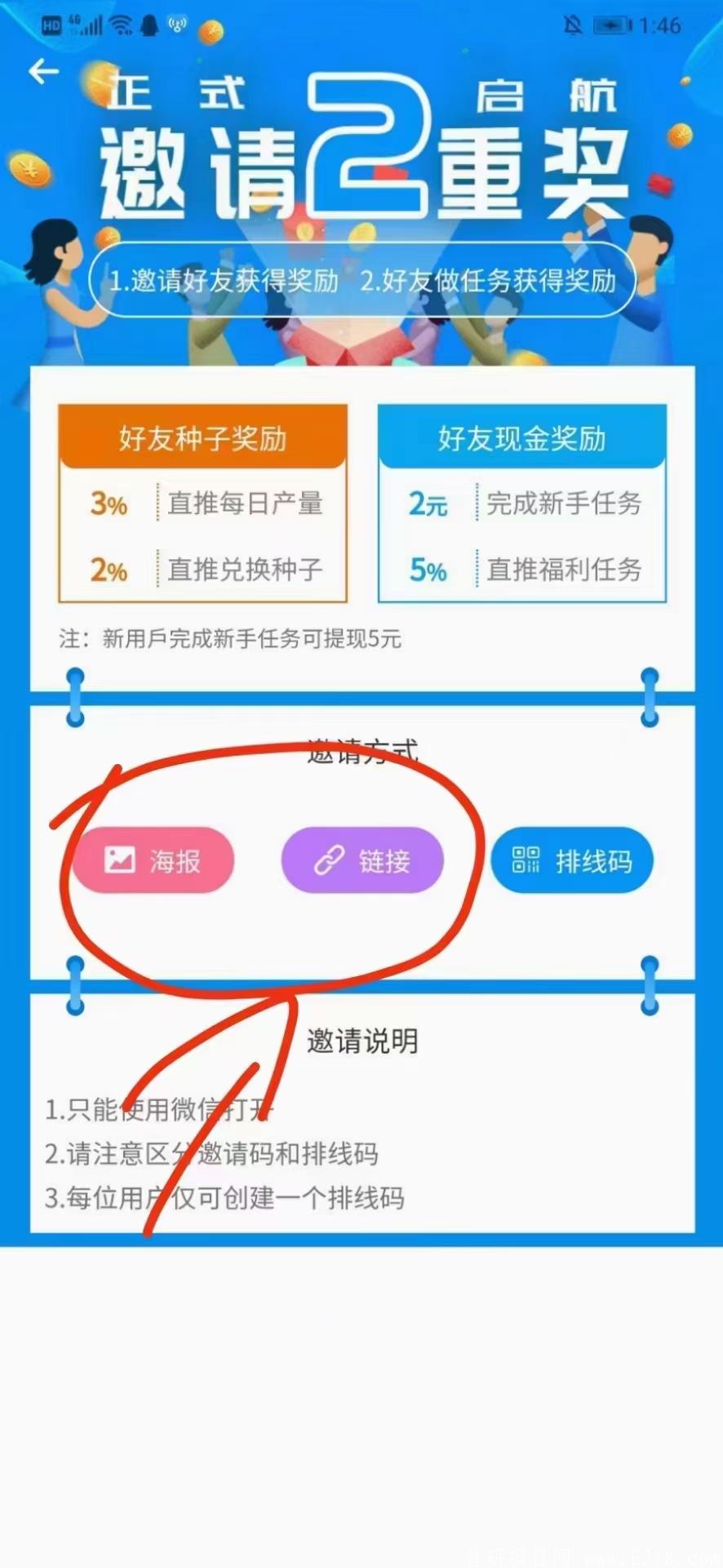 0撸大盘，峰刻优选排线，一币8元