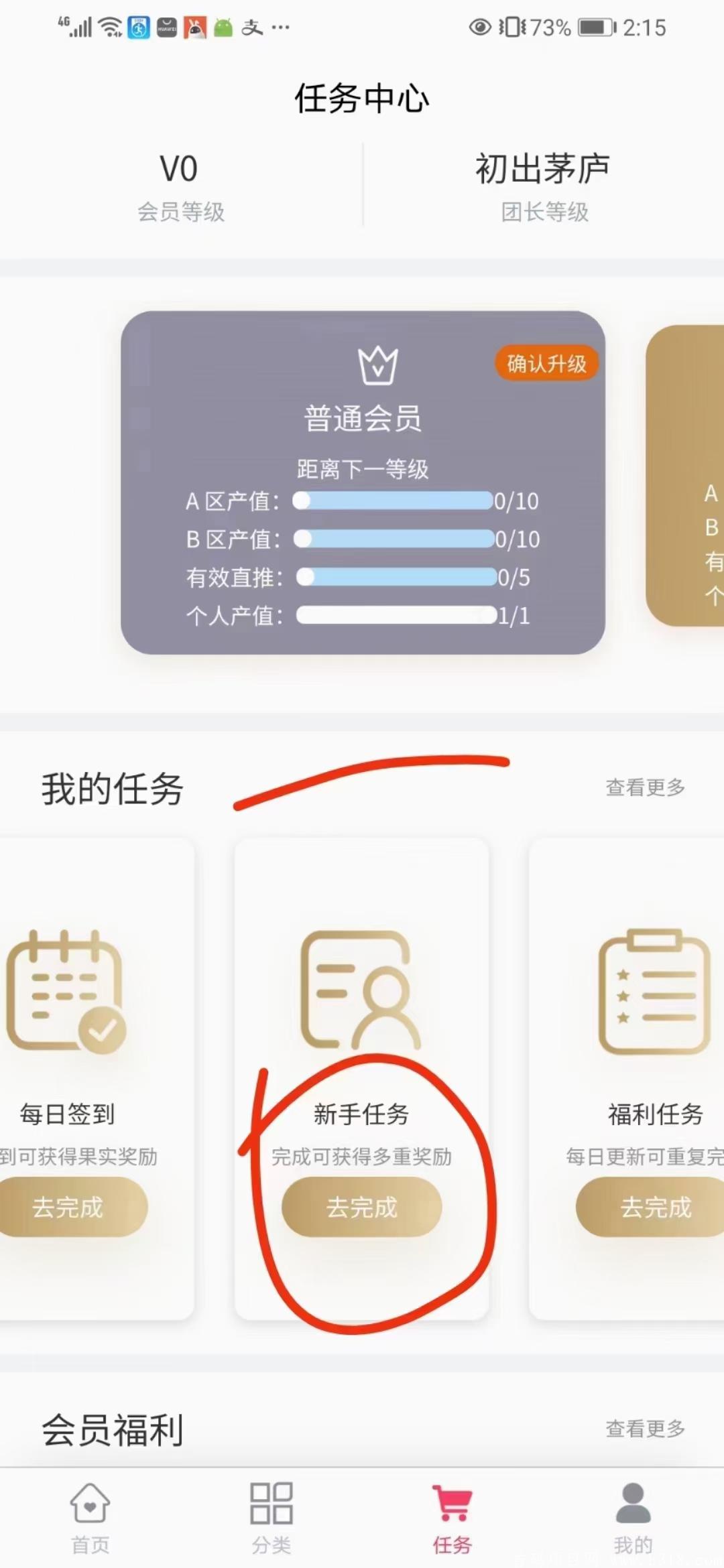 0撸大盘，峰刻优选排线，一币8元