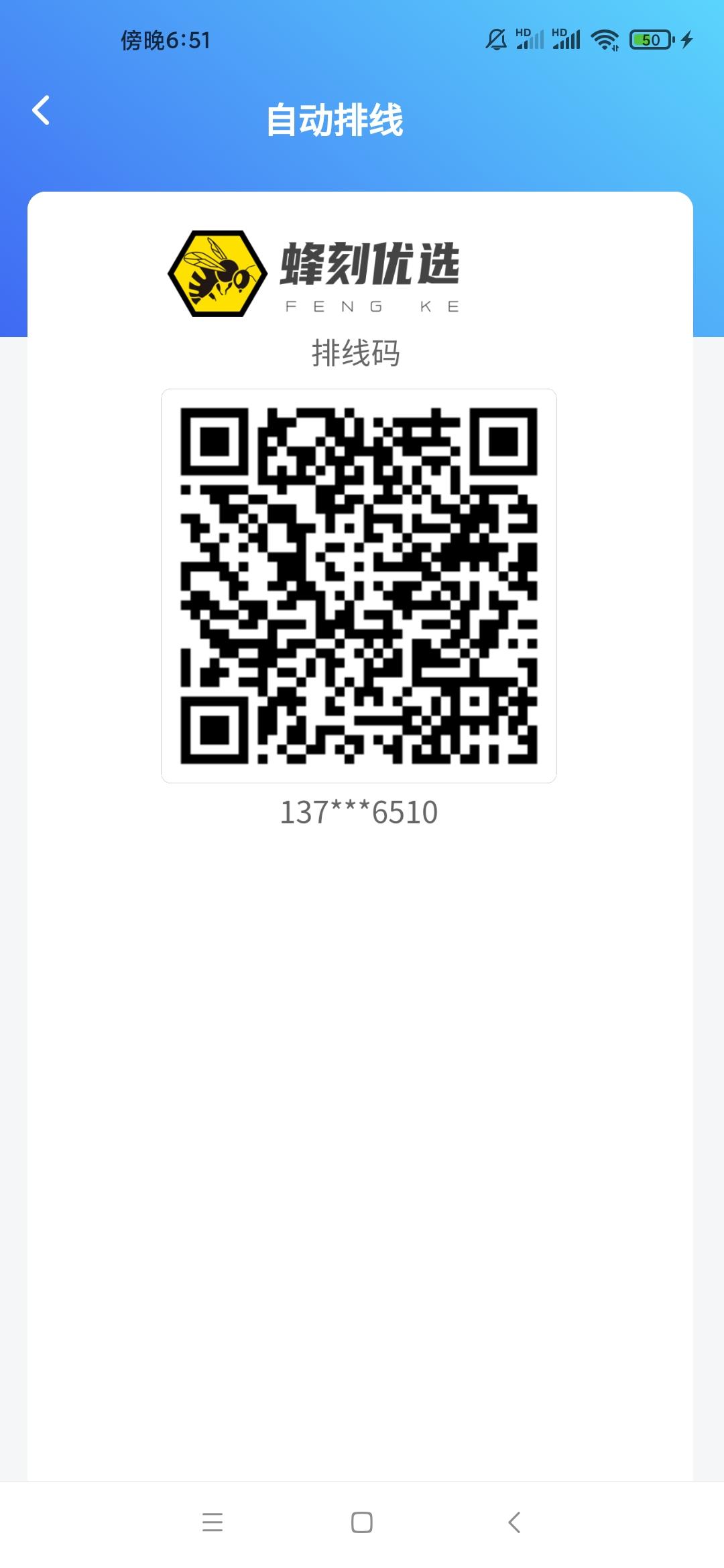 0撸大盘，峰刻优选排线，一币8元