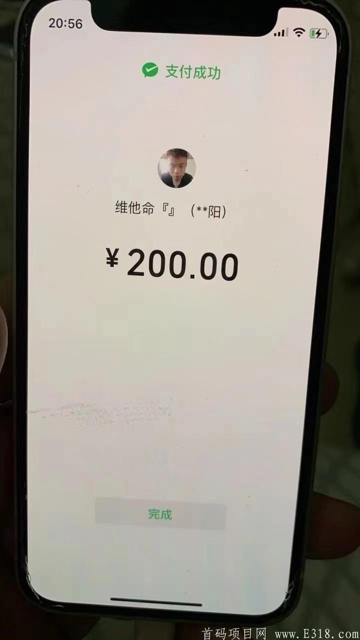 速拼商城对接团队长各大群主，真金白银扶持隔天结算