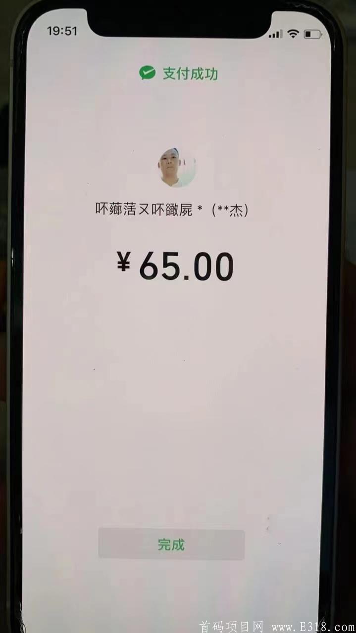速拼商城对接团队长各大群主，真金白银扶持隔天结算