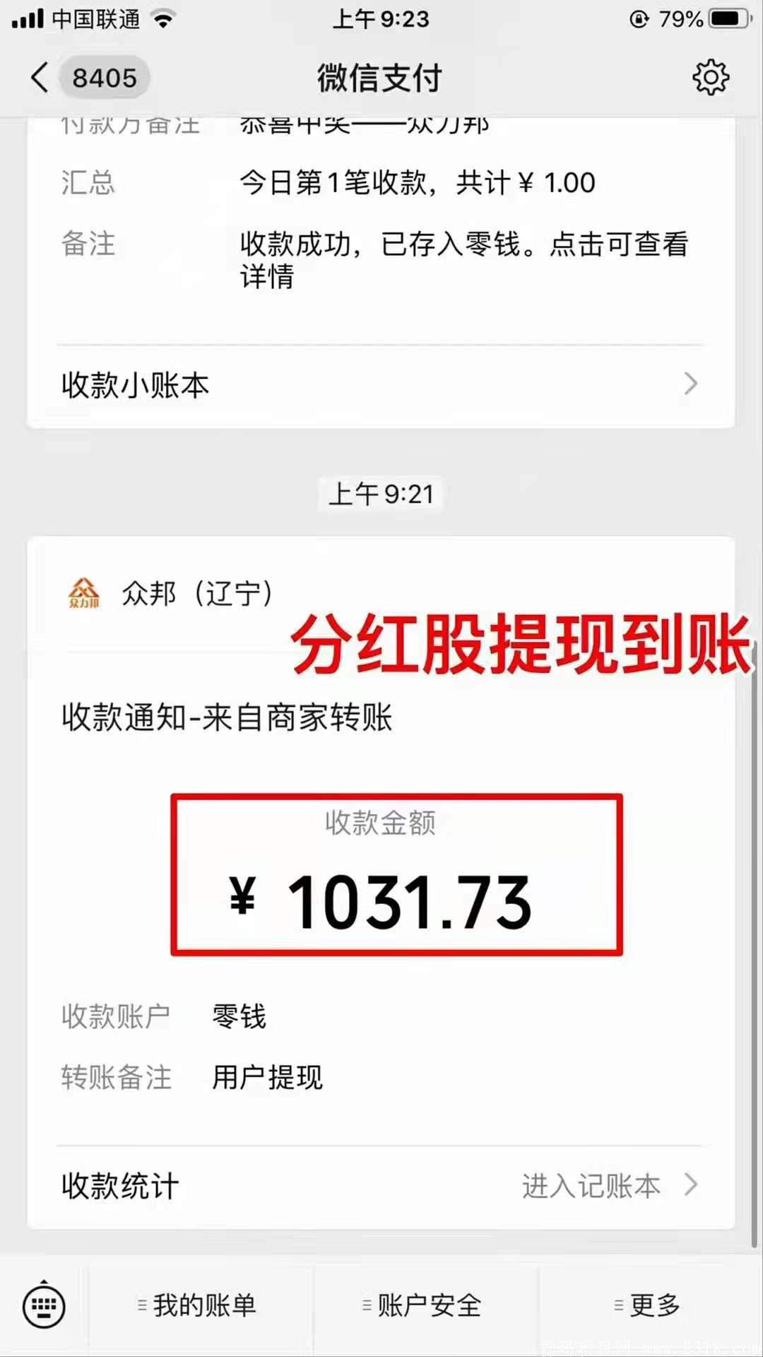 微信图片_20210527091430.jpg 微信图片_20210527091430.jpg