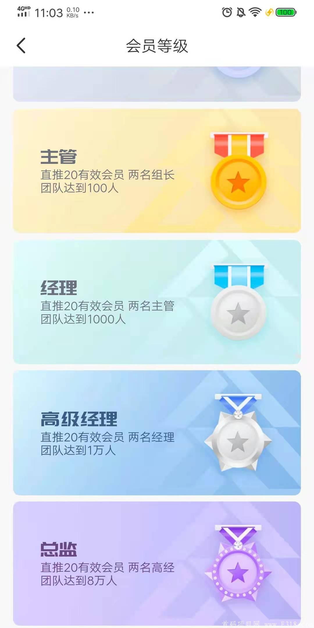 微信图片_20210422093645.jpg 微信图片_20210422093645.jpg