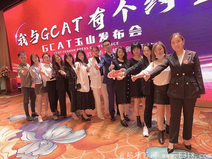 gcat广告电商怎么加入真的靠谱吗