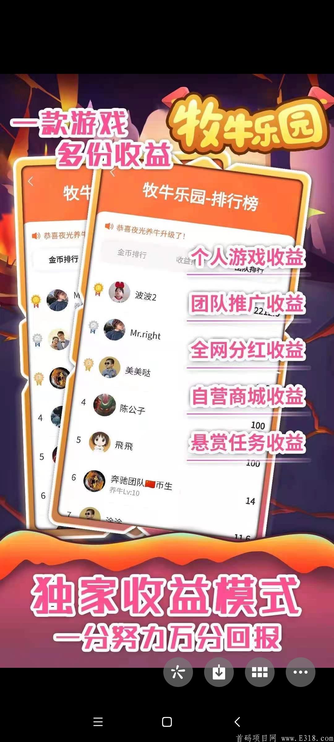 预热牧牛乐园，6月1号出码，走码返一半。