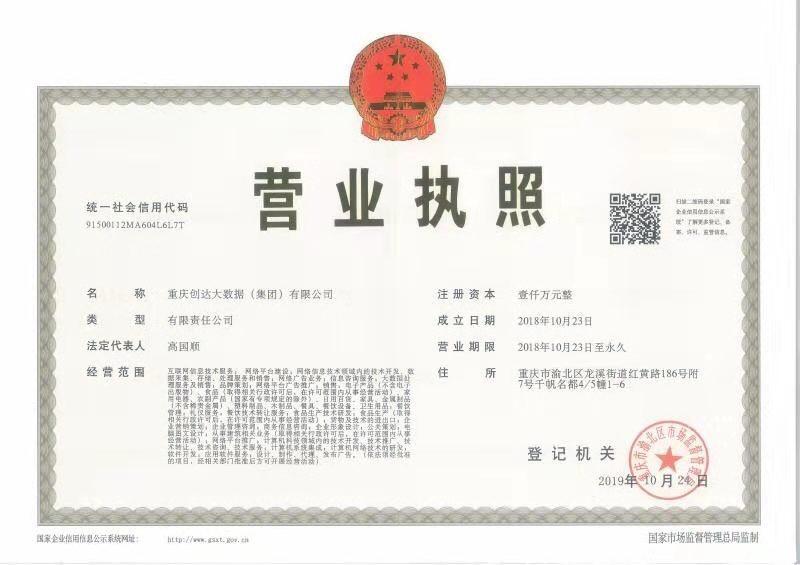 首码！速拼商城，一边购物一边收益！推广月入10万+不是梦！