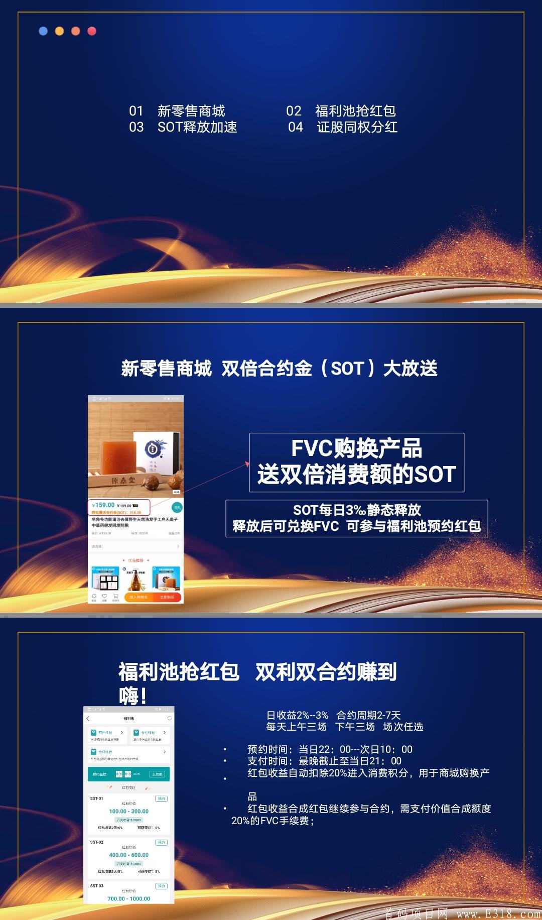 俗世堂，注册实名送1000ST资产，价值1000元，每天3币，一币可卖