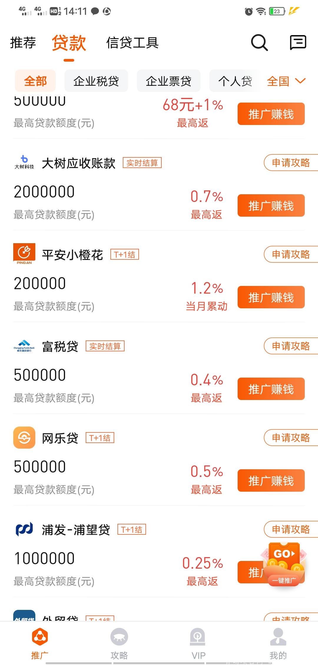 i代五年老平台，金融必备
