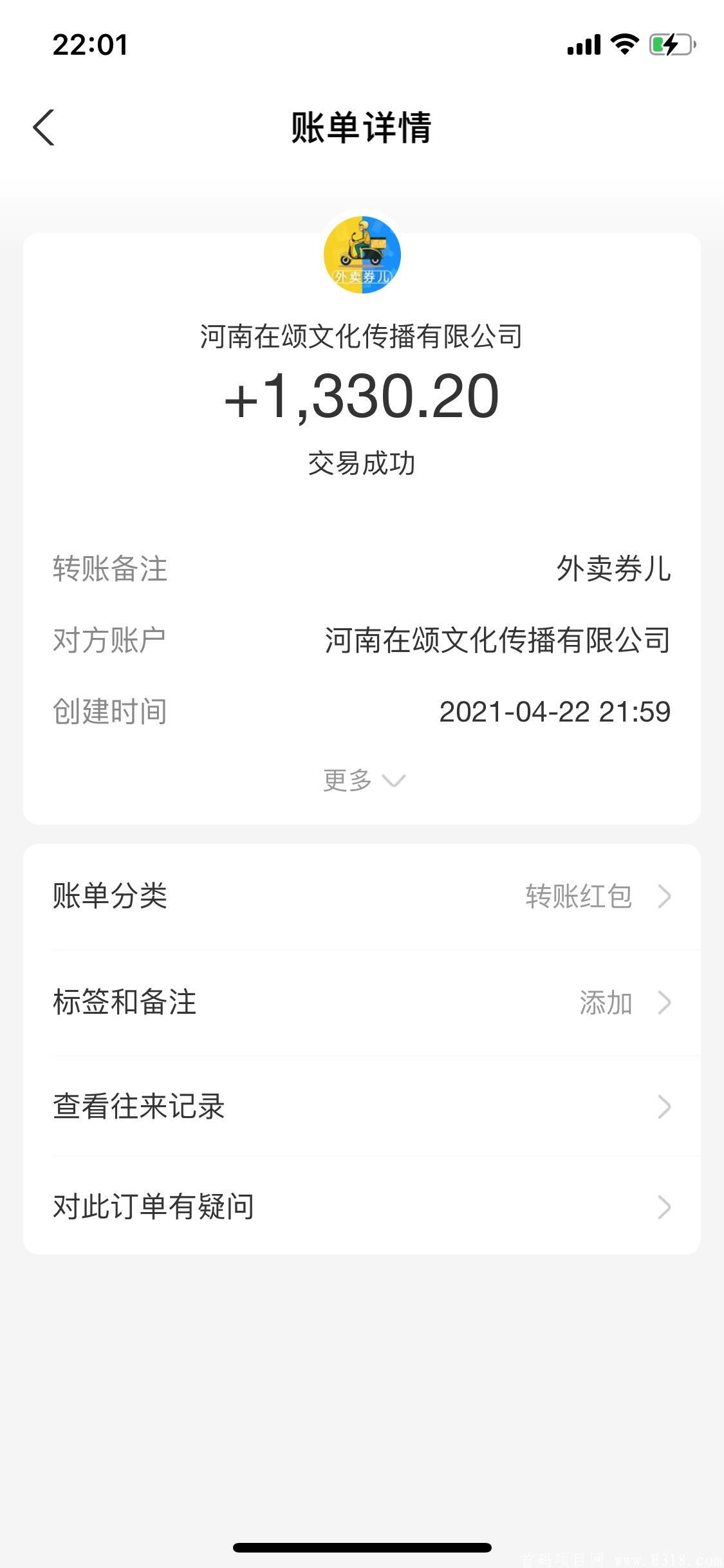 面向全国招募推广代理  0投资创业 社区团购优惠券  外卖券儿app本月强袭上线  