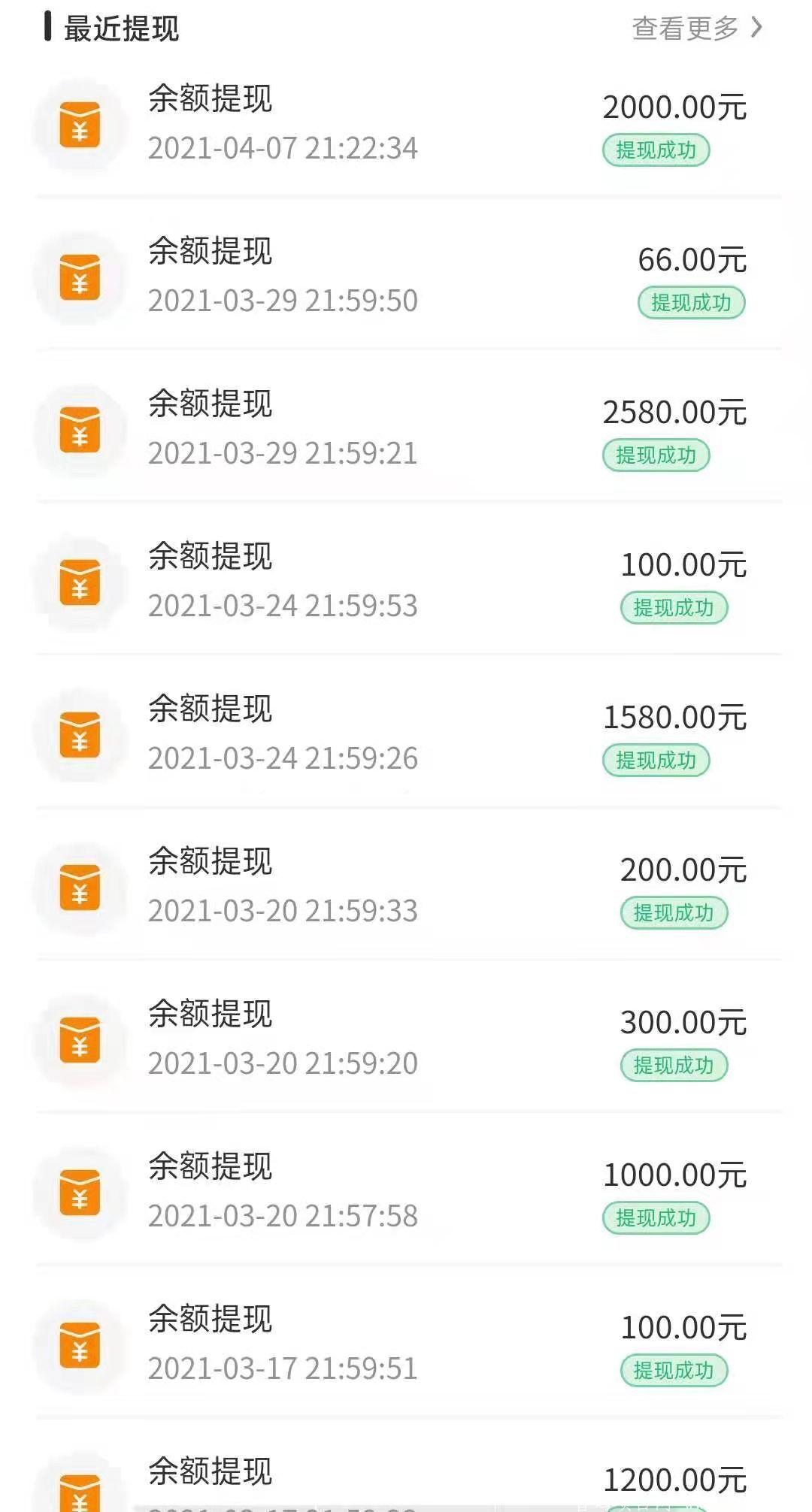 面向全国招募推广代理  0投资创业 社区团购优惠券  外卖券儿app本月强袭上线  