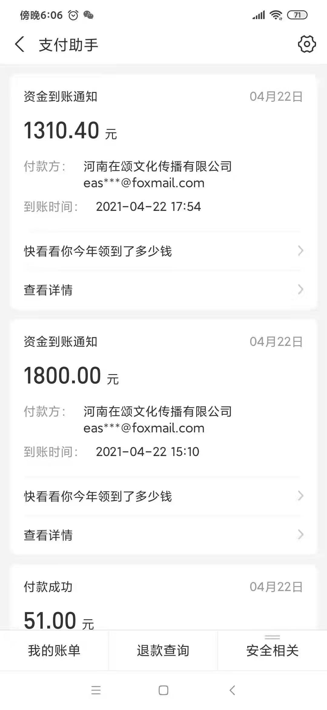 面向全国招募推广代理  0投资创业 社区团购优惠券  外卖券儿app本月强袭上线  