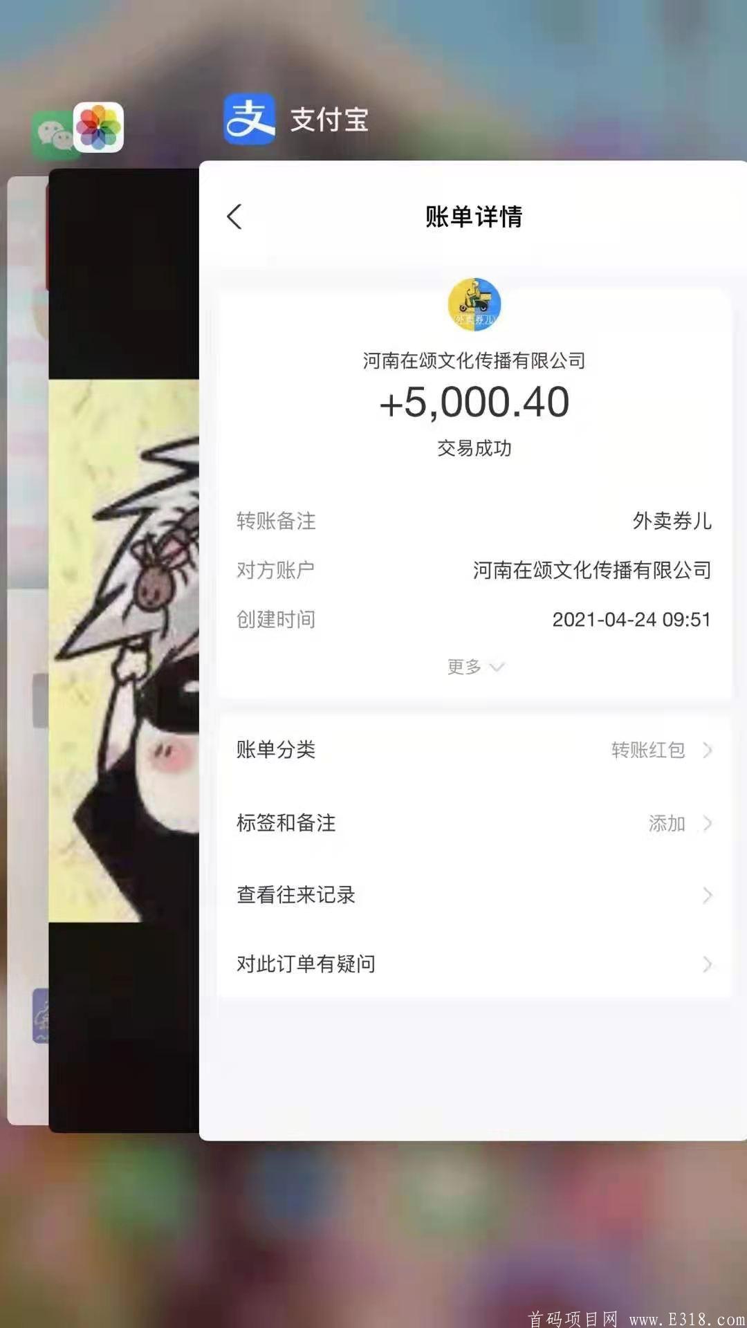 面向全国招募推广代理  0投资创业 社区团购优惠券  外卖券儿app本月强袭上线  
