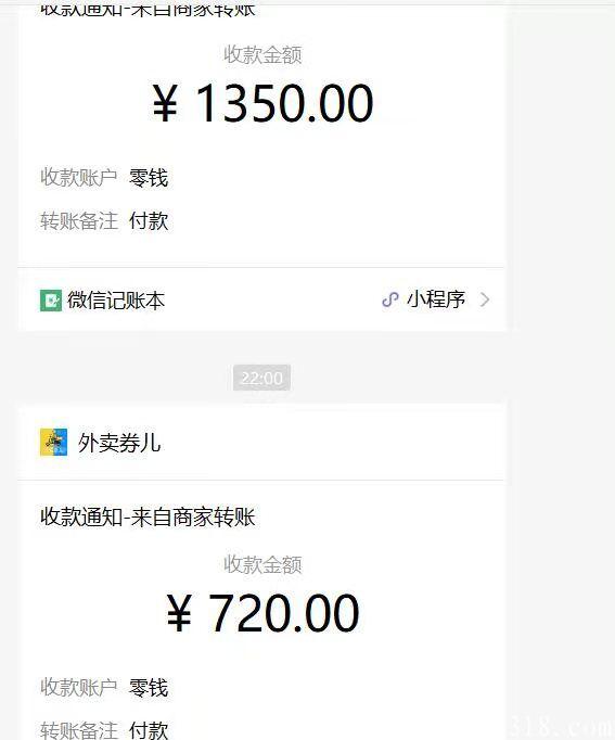 面向全国招募推广代理  0投资创业 社区团购优惠券  外卖券儿app本月强袭上线  