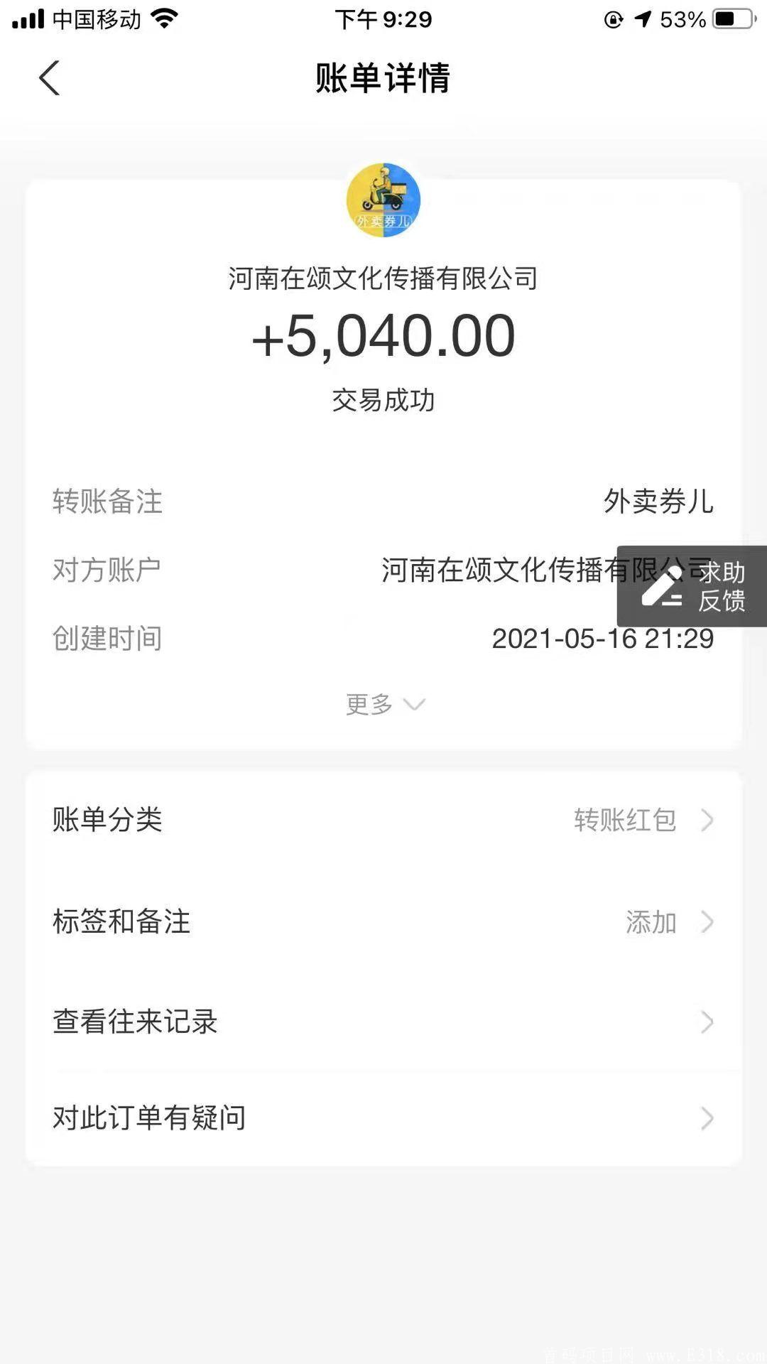 面向全国招募推广代理  0投资创业 社区团购优惠券  外卖券儿app本月强袭上线  