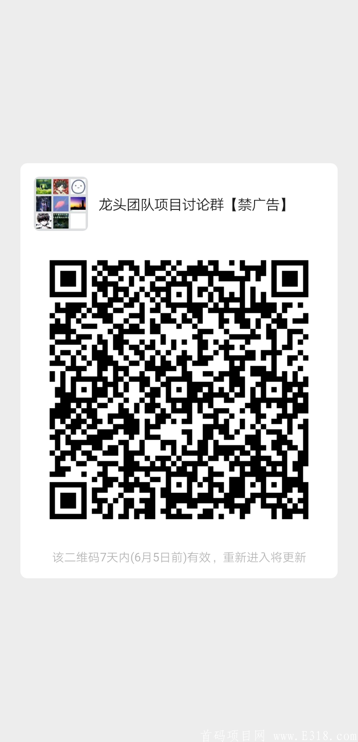 拼拼有礼扶持一个月会员再加每月200