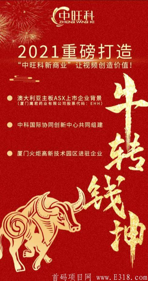 惠民项目，人人可参与