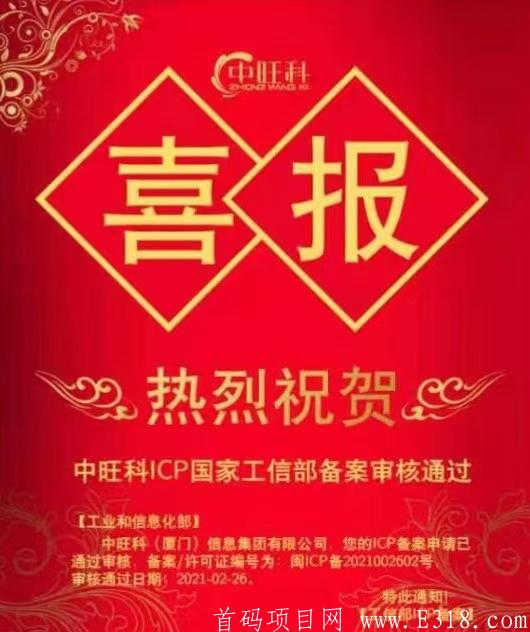 惠民项目，人人可参与