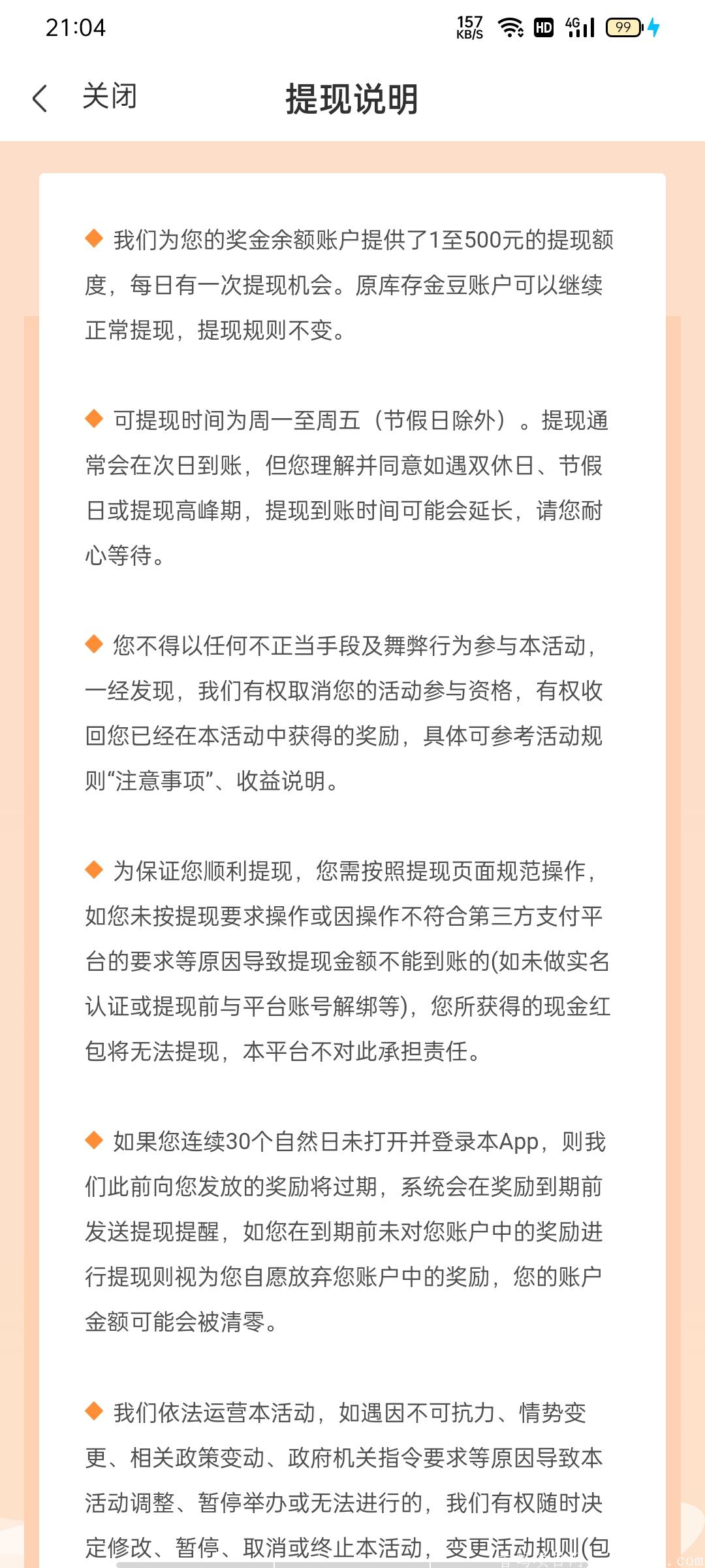 跳蚁科技，长久项目，首码更新欢迎各大团队长散人参与
