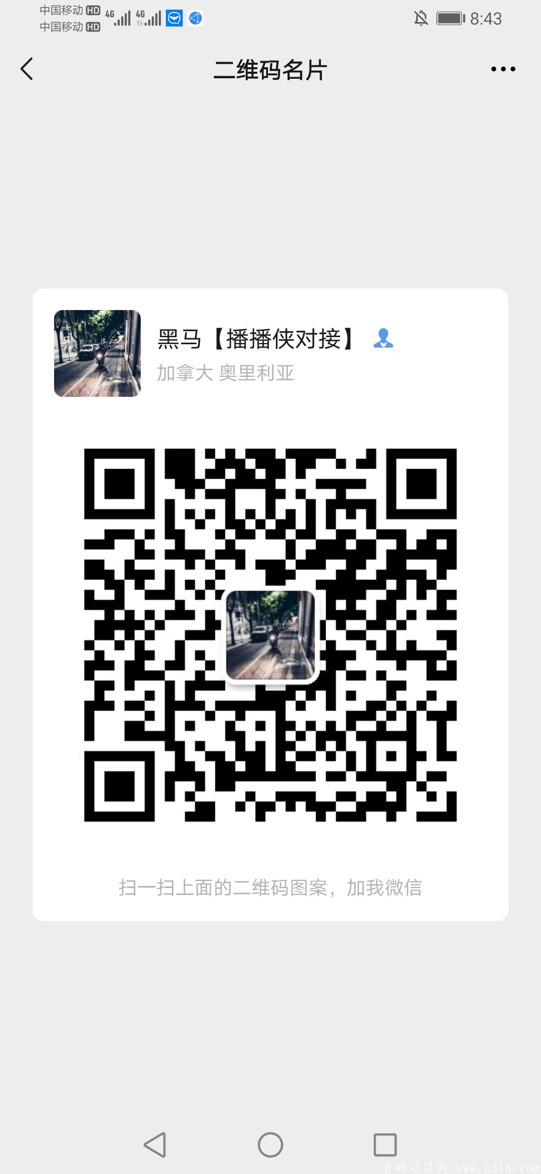 Screenshot_20210530_084339_com.tencent.mm.jpg