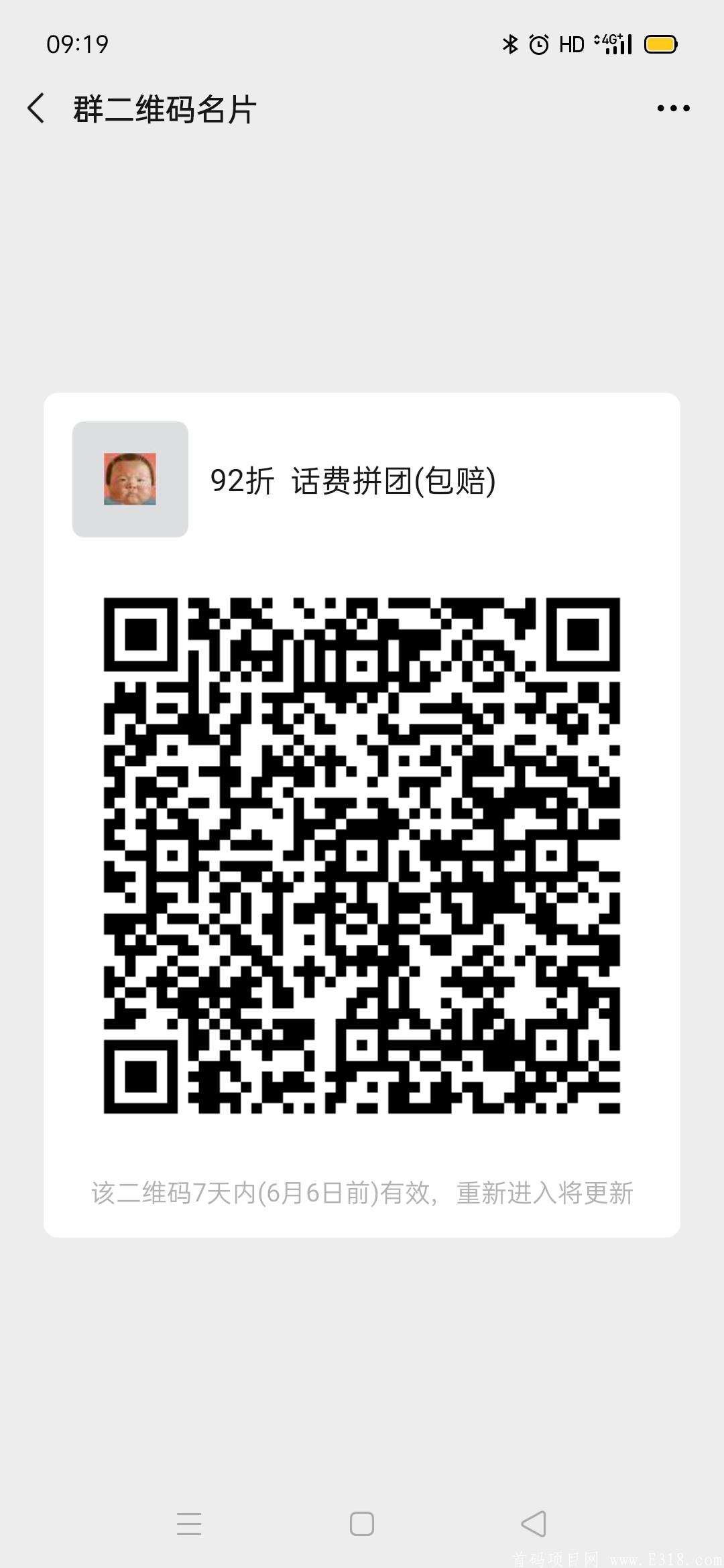 Screenshot_2021-05-30-09-19-57-29.jpg