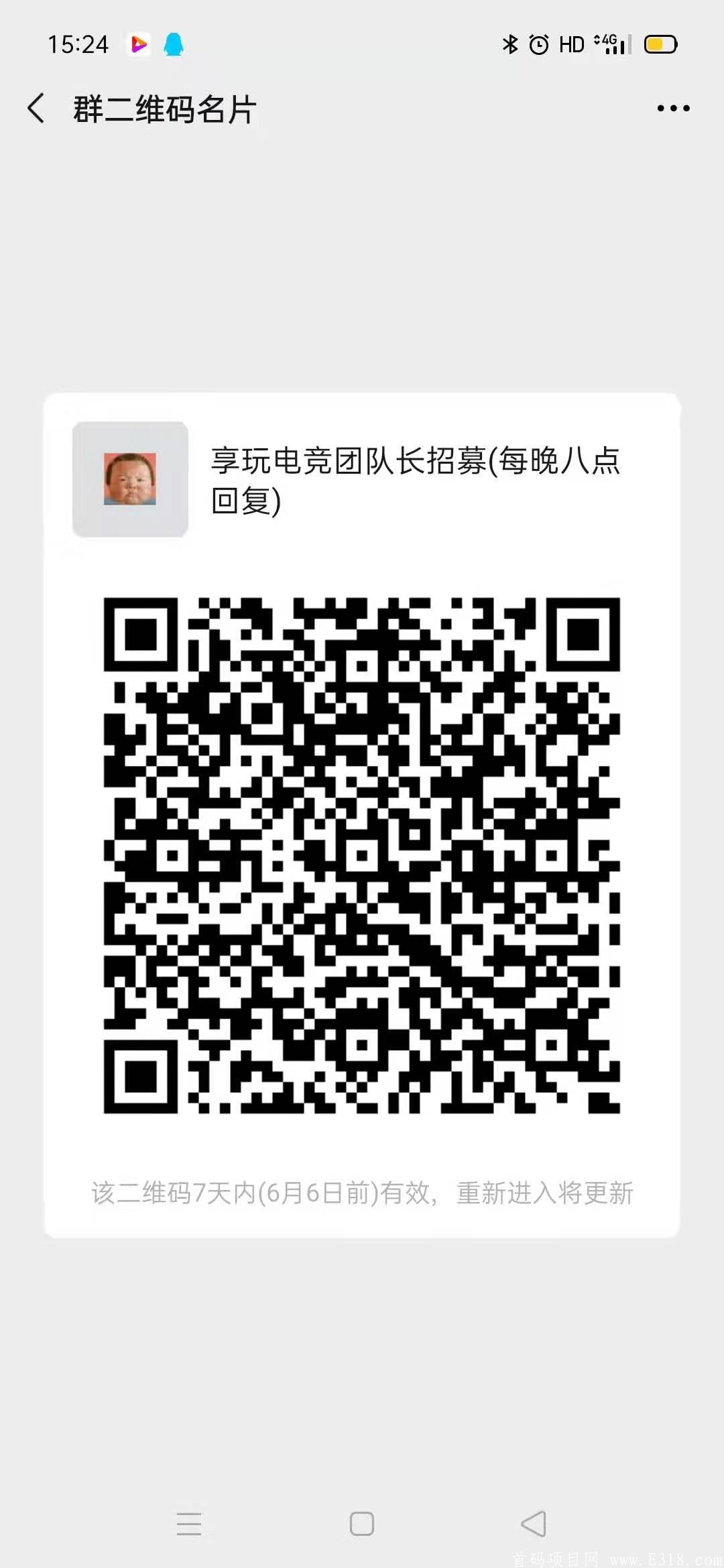 微信图片_20210530152541.jpg