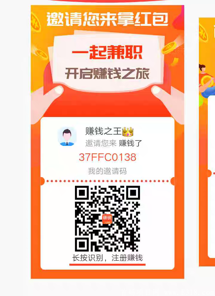几个人气悬赏任务平台发布做单比价很不错