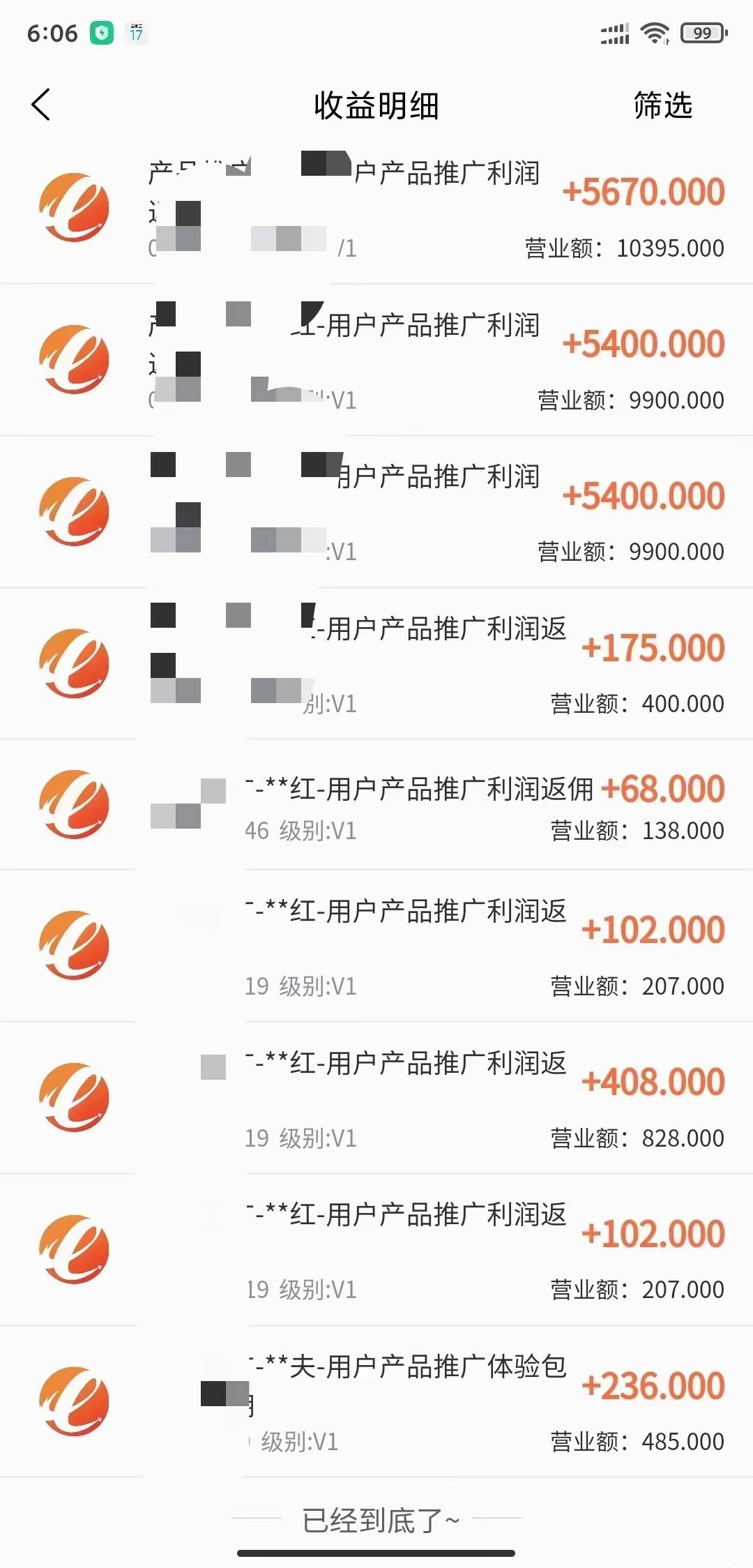 创享e购首码