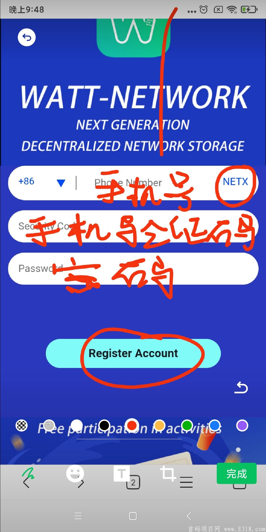 首码WATT，ABEL模式，注册当日100watt到账