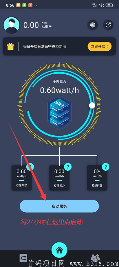 Watte挖kuang怎么样？最新注册教程 