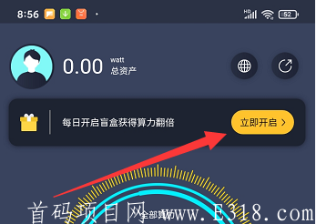 Watte挖kuang怎么样？最新注册教程 